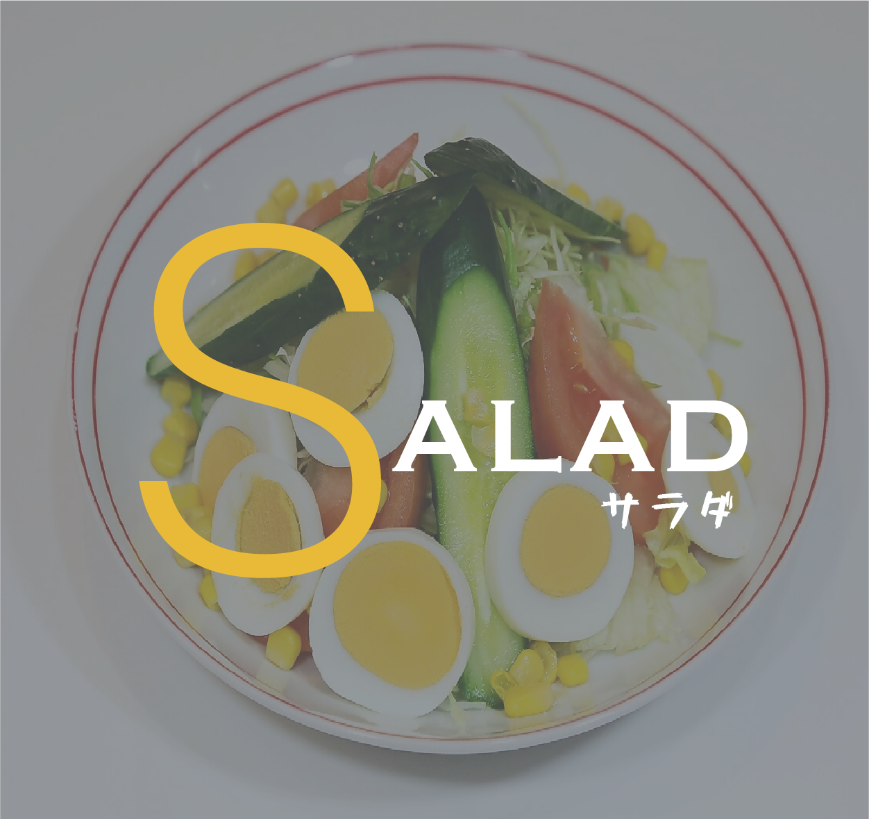 Salad Menu